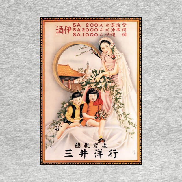 Mitsui Insurance Company Happy Chinese Family Advertisement Vintage by vintageposters